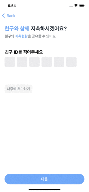 Simulator Screen Recording - iPhone 13 Pro - 2022-07-25 at 21 54 52