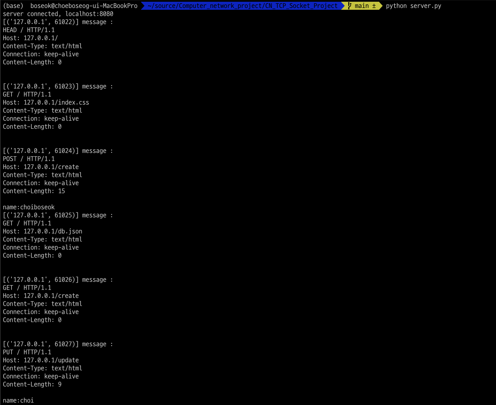 GitHub - YEONOC/CN_TCP_Socket_Project: TCP 기반 소켓 프로그래밍 작성