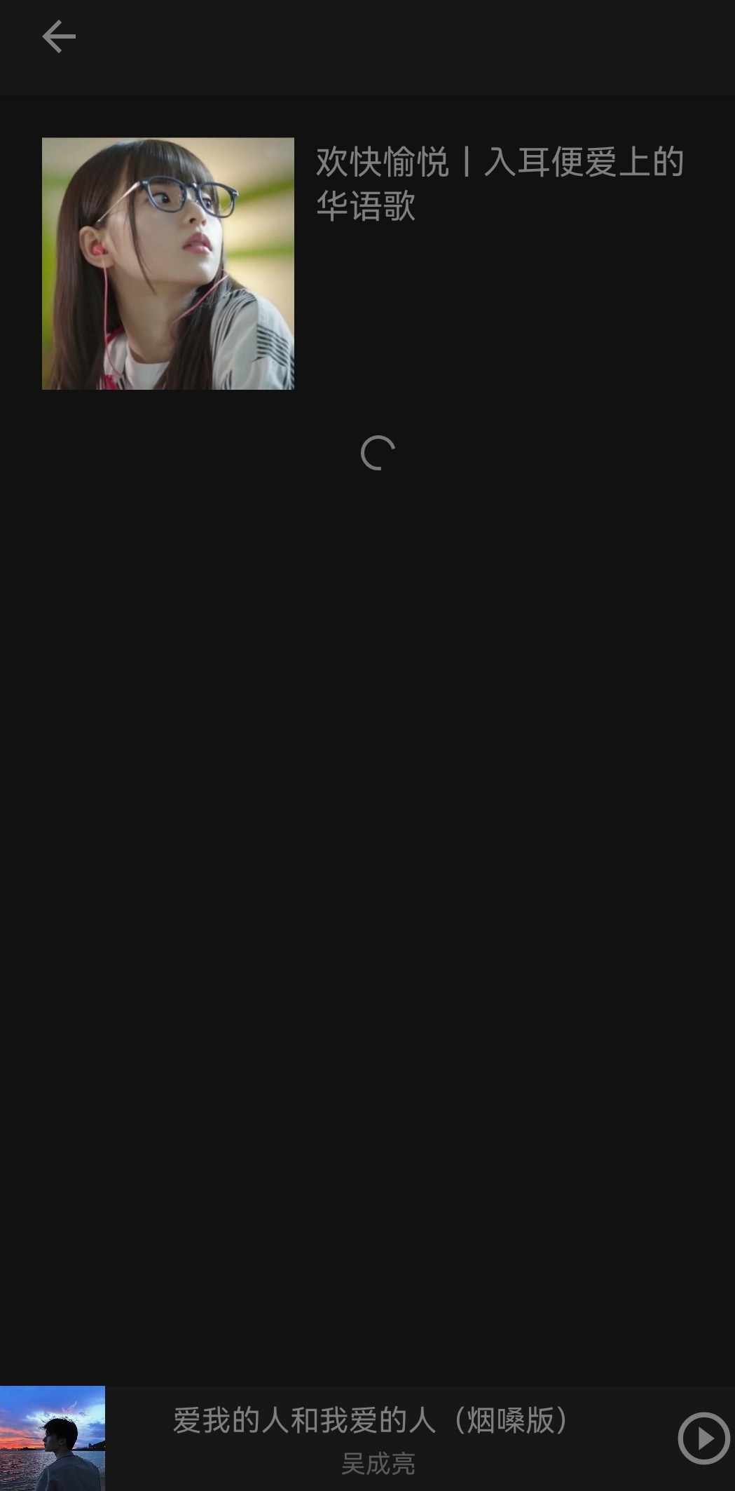 Screenshot_20220916_113808