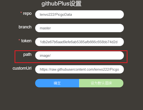 不能上传文件名相同的文件吗 · Issue #8 · zWingz/picgo-plugin-github-plus · GitHub