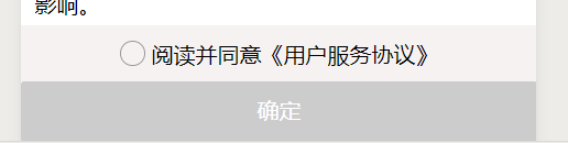 button 按钮禁用时候, 点击事件触发了 · Issue #401 · didi/chameleon · GitHub