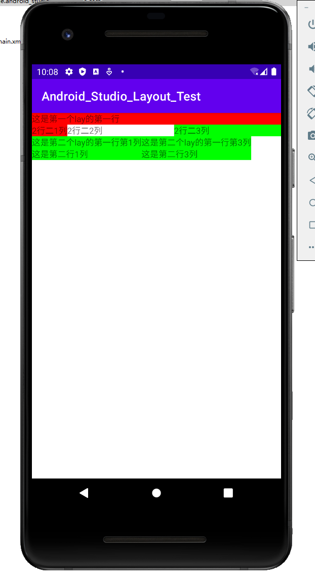 GitHub - le1111er/Android_Studio_Layout_Table_Test