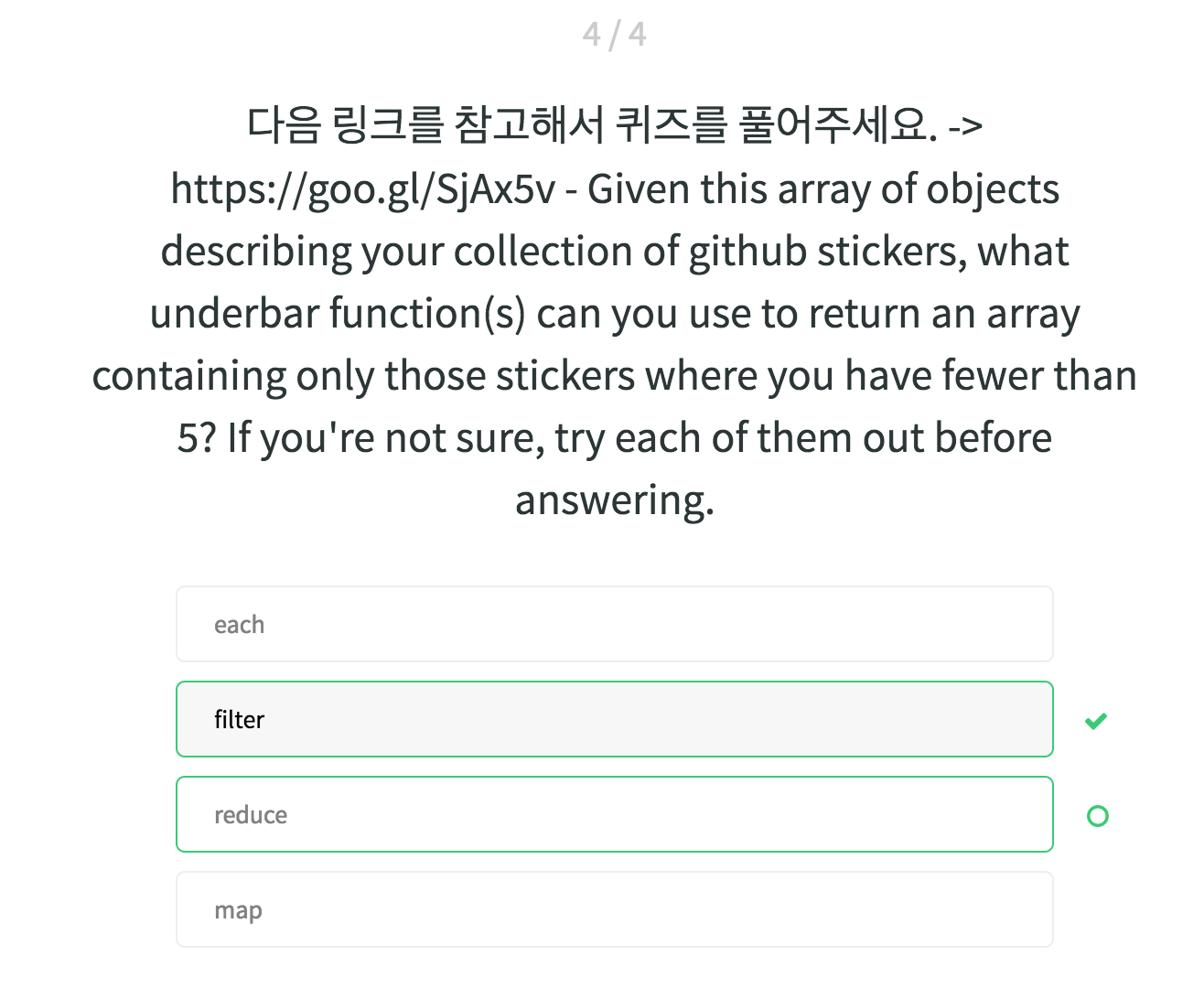 스크린샷 2018-08-10 21.05.48