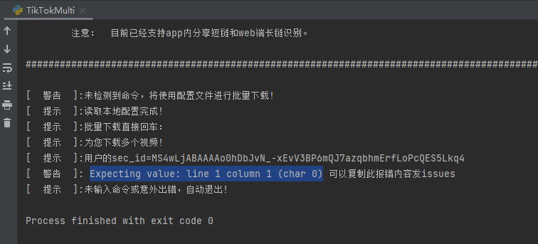 微信图片_20230210222751