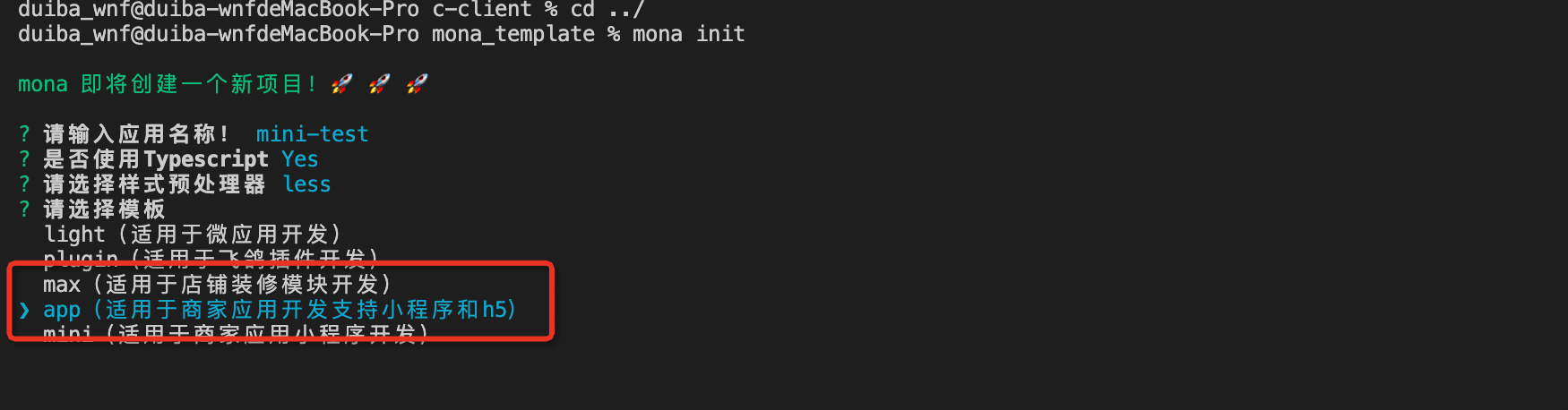 编译小程序无法预览，也无法使用小程序开发工具预览 · Issue #148 · bytedance/mona · GitHub