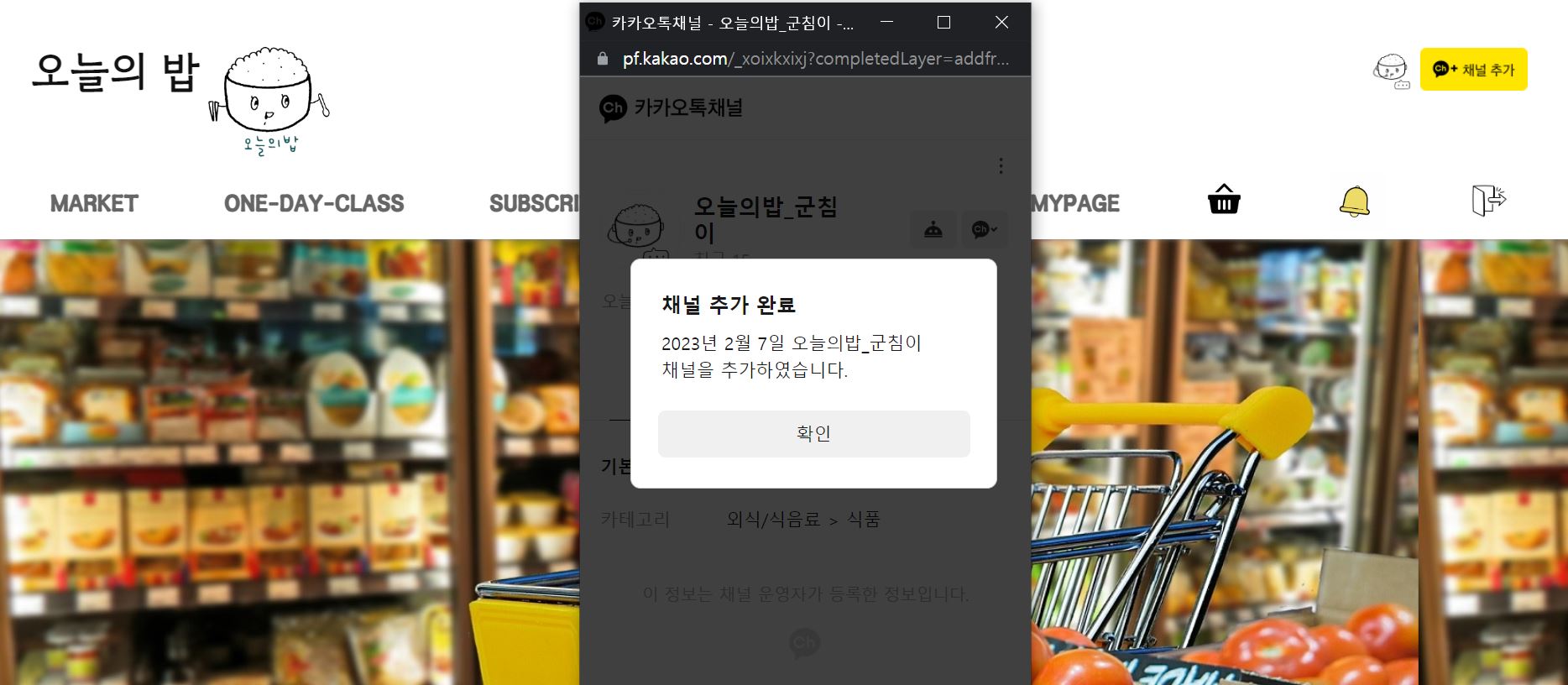 챗봇추가 · Issue #27 · JIHEE0616/File · GitHub