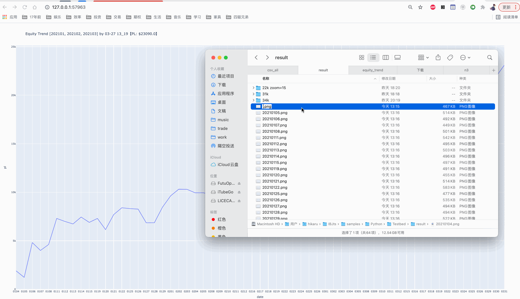 GitHub - fyxtc/python_quant: python写的量化交易demo，测试数据是纳指期货2021.1-2021.3 ...
