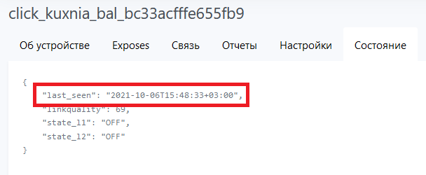 last_seen is not updated in the attributes · Issue #9036 · Koenkk ...