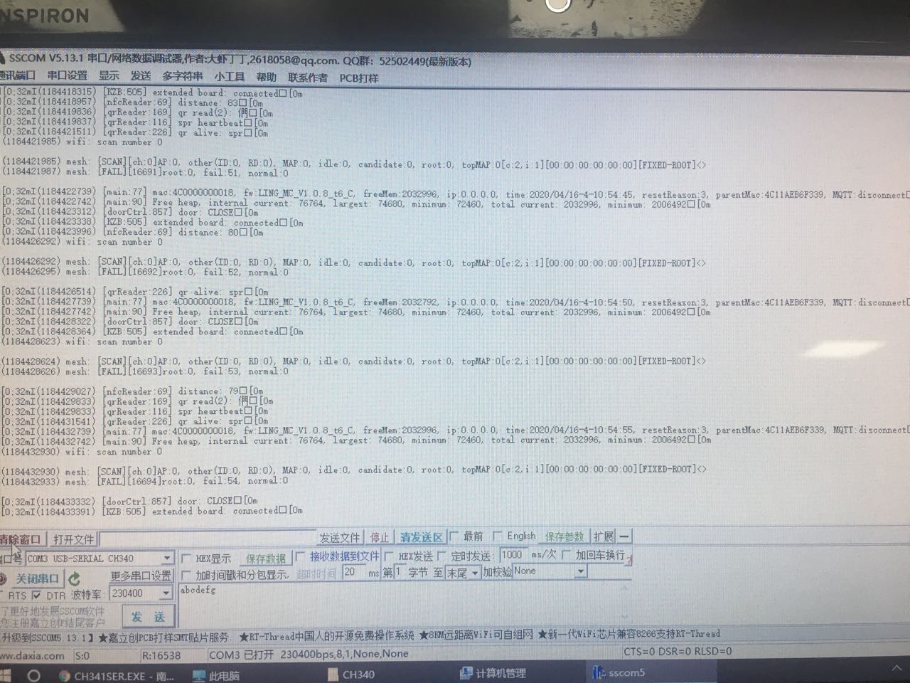 工作一段时间后出现一个子节点断开并且无法重新加入网络· Issue #130 · espressif/esp-mdf