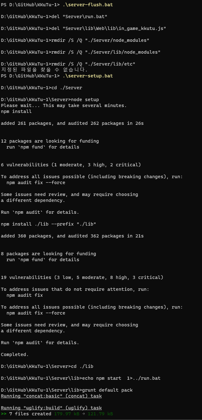게임 서버 run bat 가열리지않음(튕김현상) · Issue #1007 · JJoriping/KKuTu · GitHub