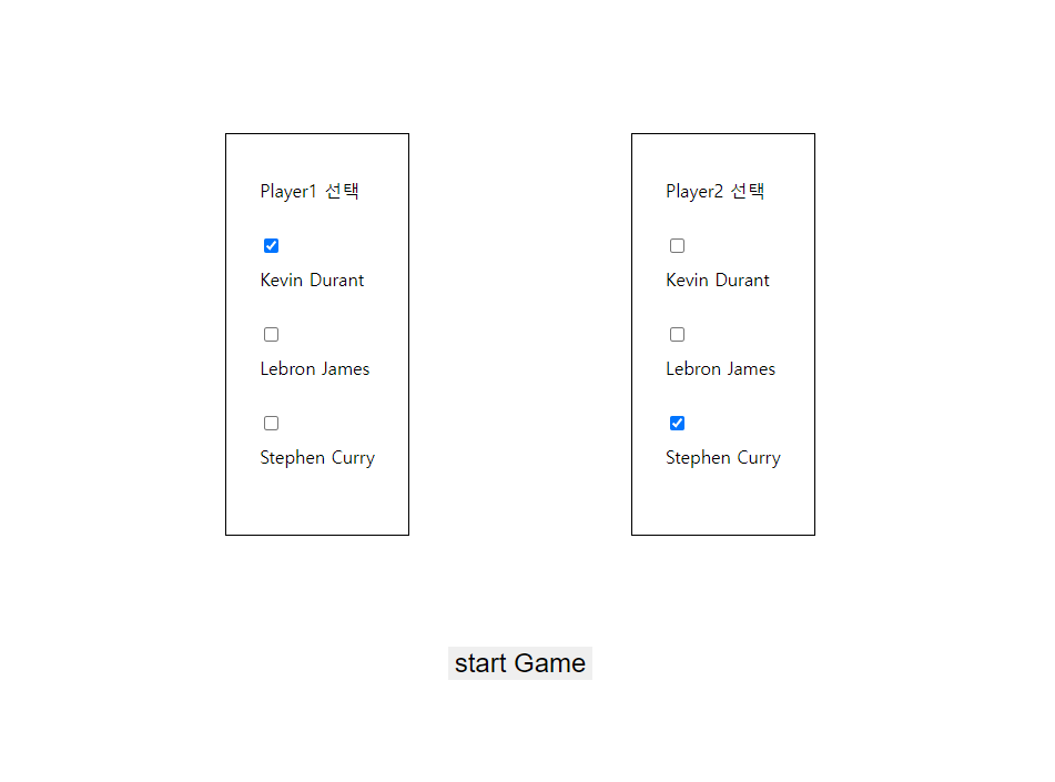 GitHub - carrysocks/Javascript-Basketball_game: vanilla javascript ...