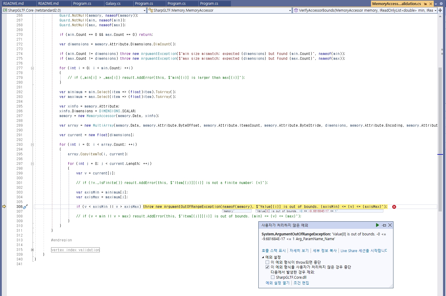 [BUG] While loading a GLTF file, an error occurs in the MemoryAccessor ...