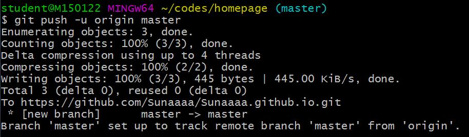 Как загрузить проект на github через git bash