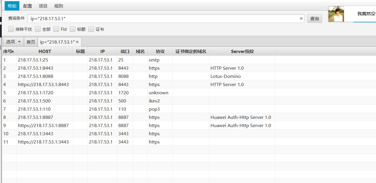 [BUG] 一个不知道是bug还是我操作失误 · Issue #93 · wgpsec/fofa_viewer · GitHub