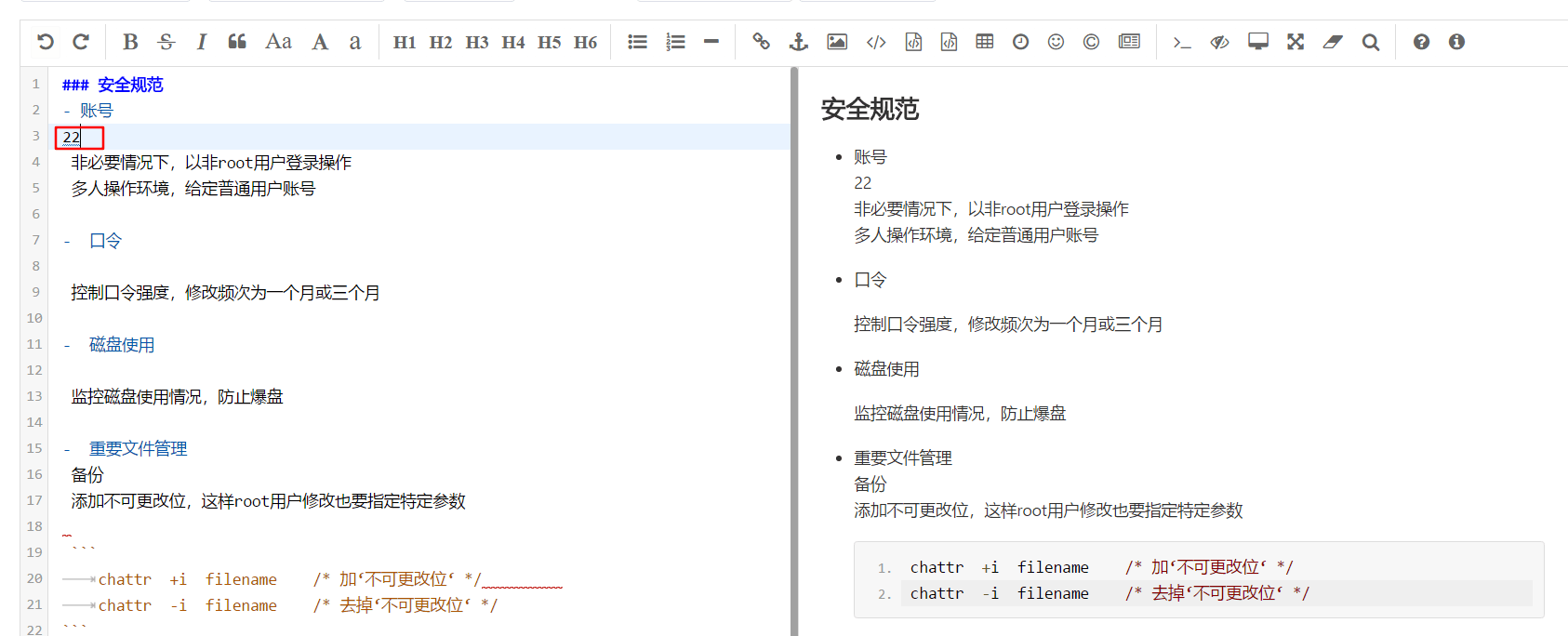 新版本markdown实时预览的问题 · Issue #231 · star7th/showdoc · GitHub