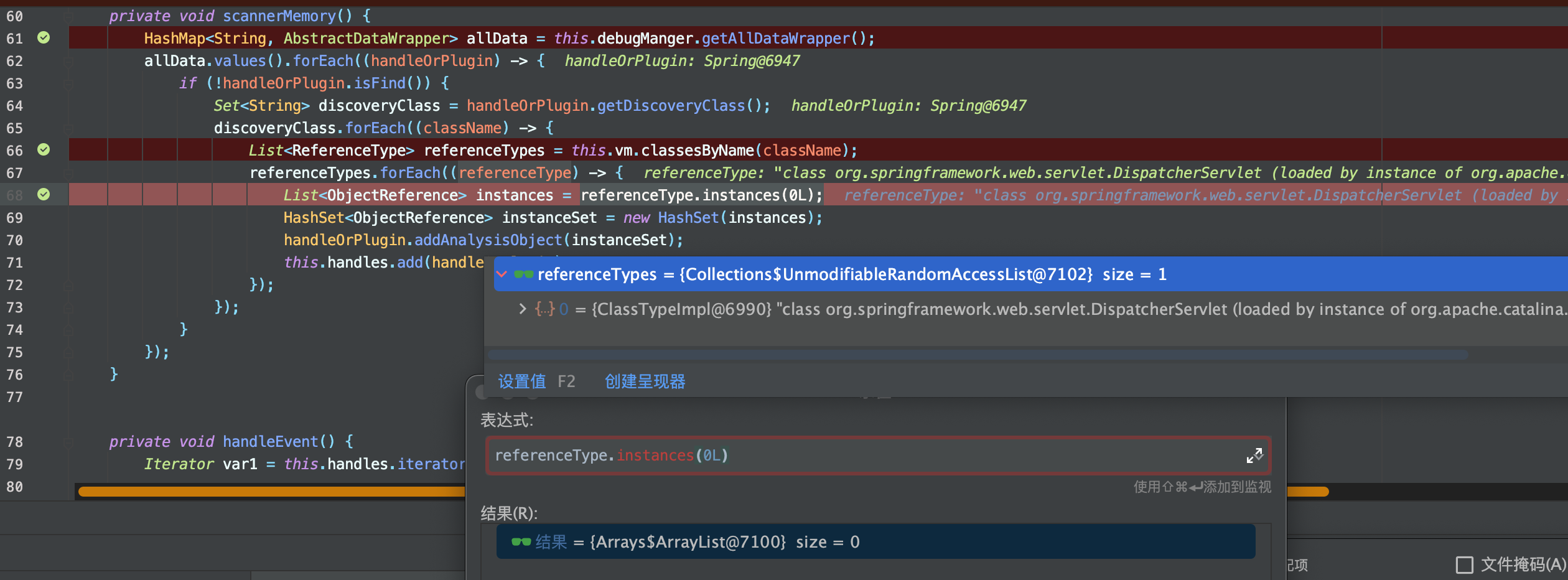 spring bug · Issue #3 · kyo-w/router-router · GitHub