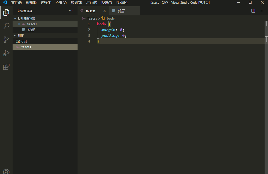 QQ截图20200821140444