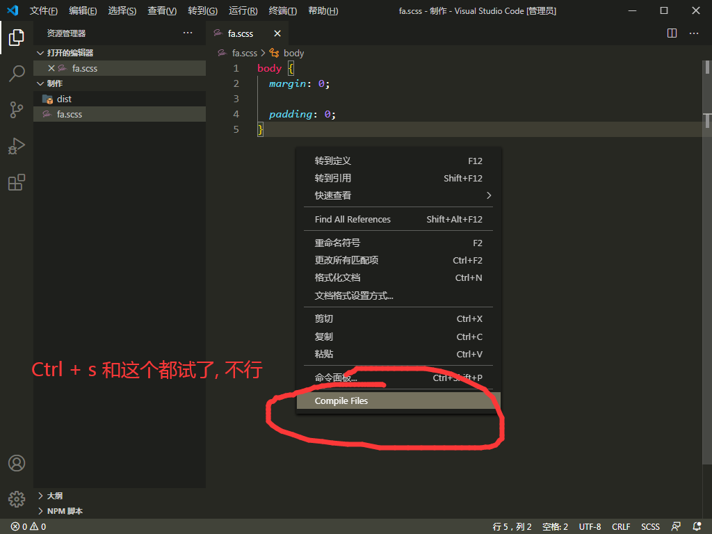 QQ截图20200821142645