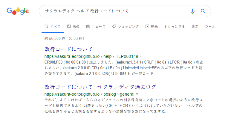 キャプチャ