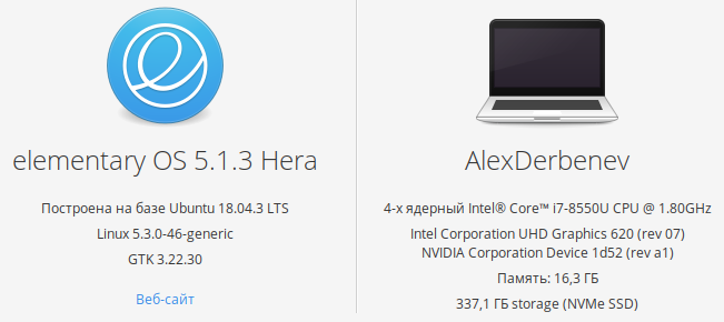 Снимок экрана от 2020-04-21 13-52-18