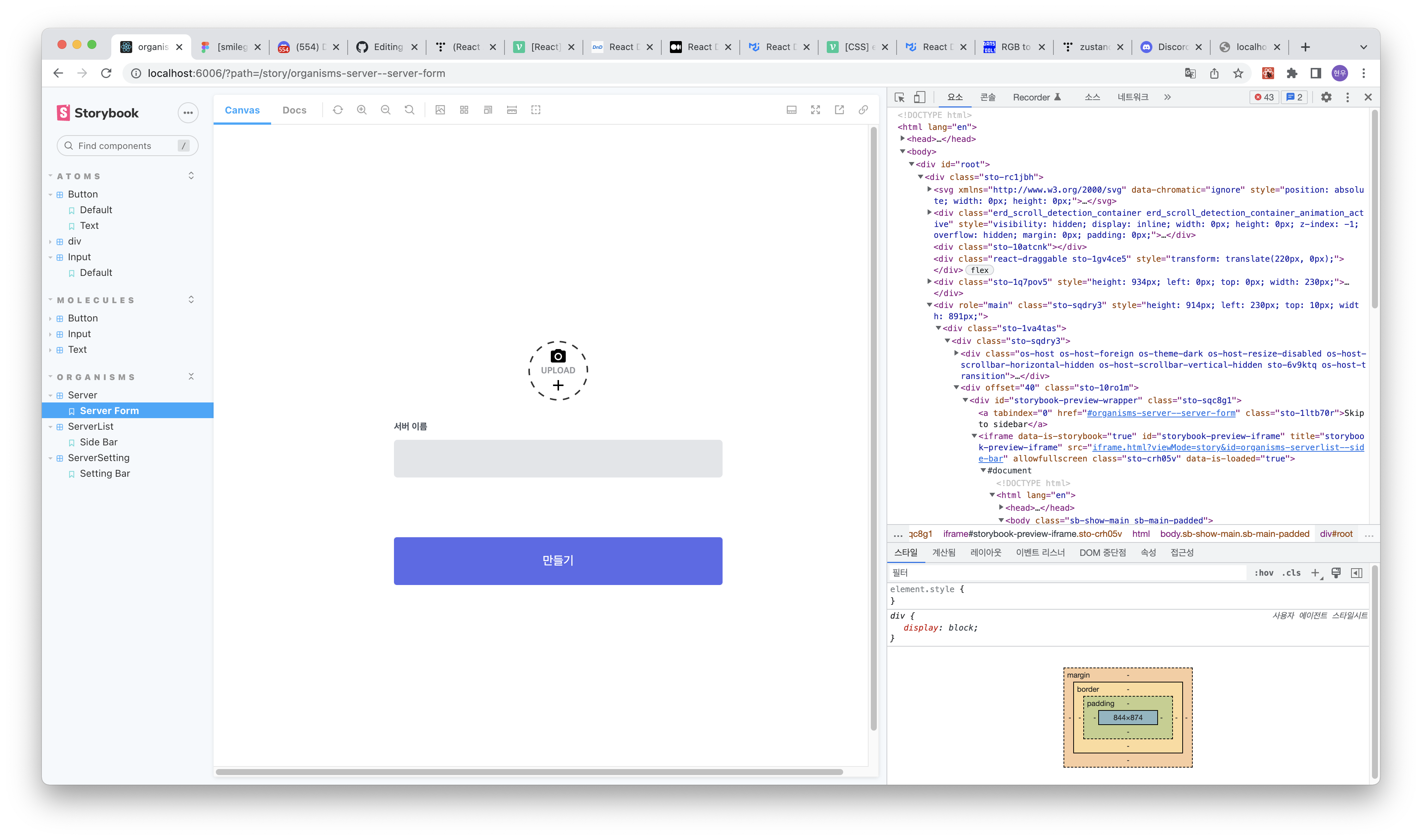 스크린샷 2023-02-01 오전 10 54 07