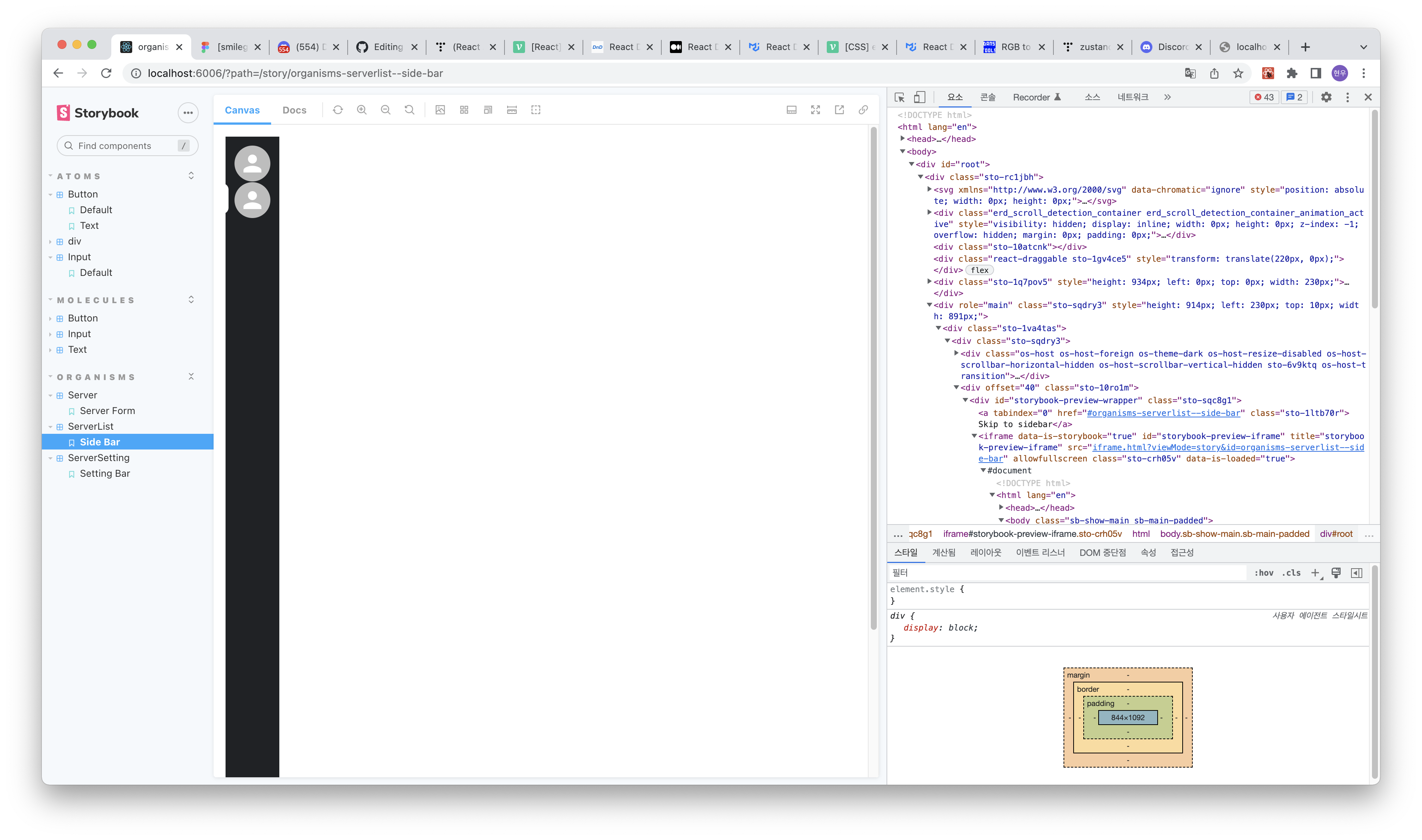 스크린샷 2023-02-01 오전 10 54 19