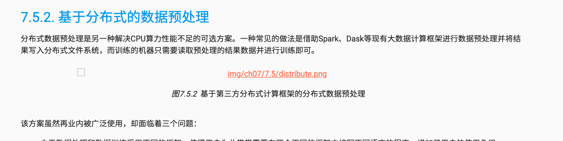第七章图片7.5.2显示不正确 · Issue #13 · openmlsys/openmlsys · GitHub