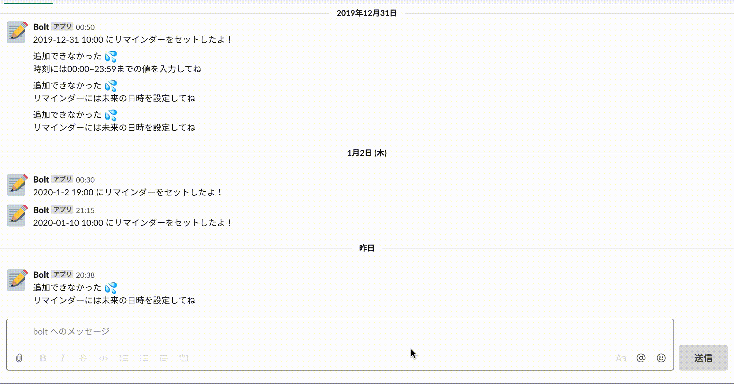 Github Reimaruyama Slack Bolt Sample Slack Bolt Sample App