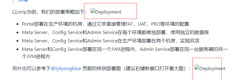wiki中的图片无法查看 · Issue #3041 · apolloconfig/apollo · GitHub