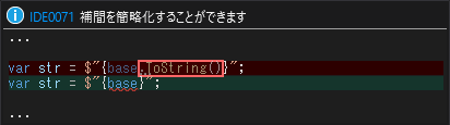 Invalid suggestion for "base.ToString()" in Interpolated string literal ...
