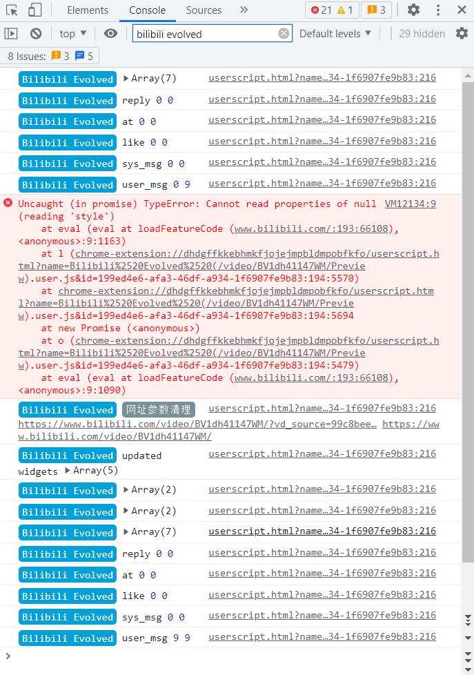 网页全屏模式在分屏模式下右边的功能按钮会被挤走 · Issue #3813 · the1812/Bilibili-Evolved · GitHub