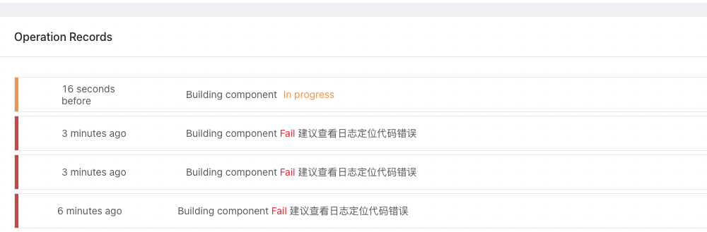 Bug: Translate error · Issue #1375 · goodrain/rainbond · GitHub