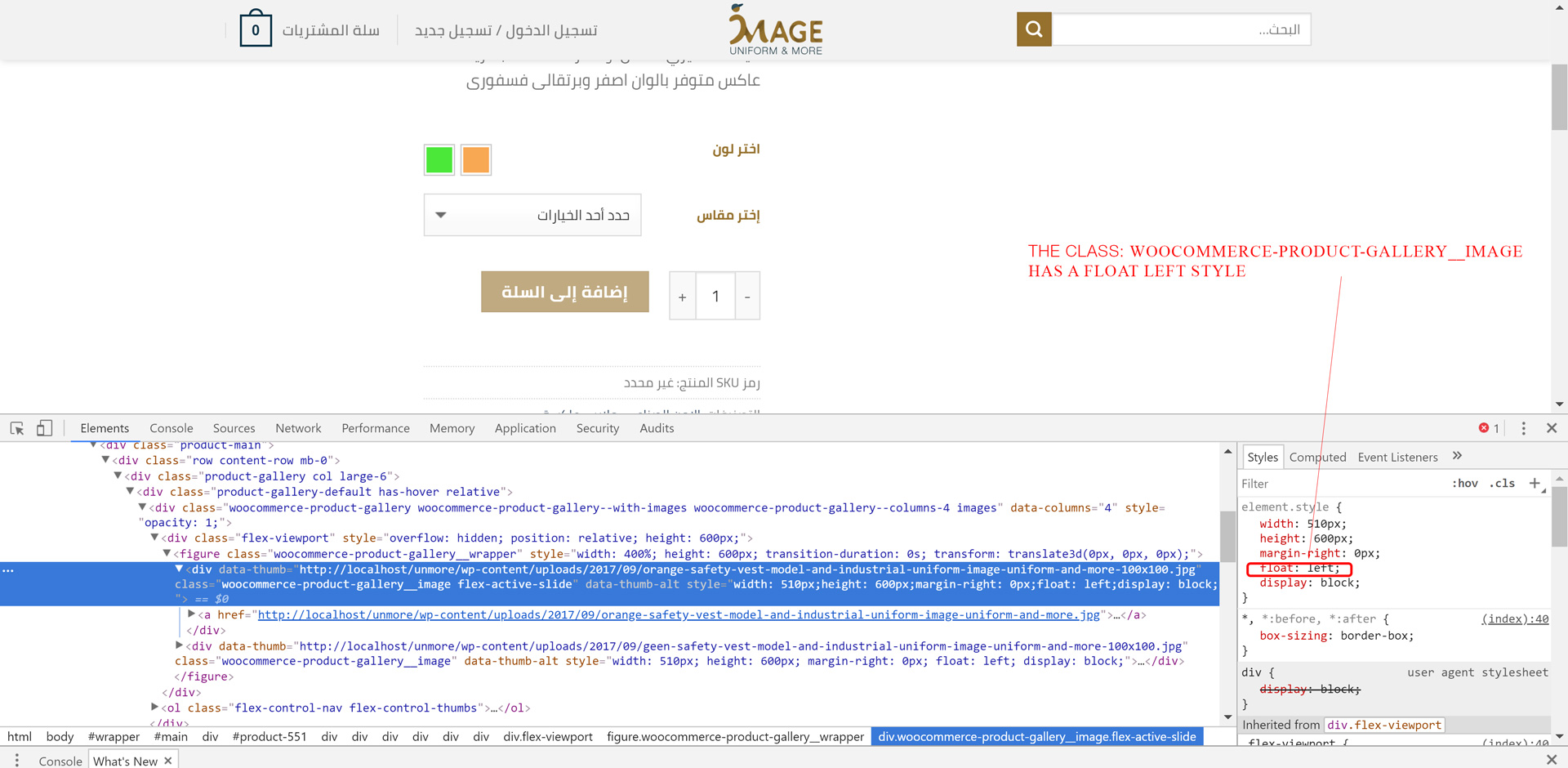 Product Page Main Image not appear with RTL Mode · Issue #20317 ...