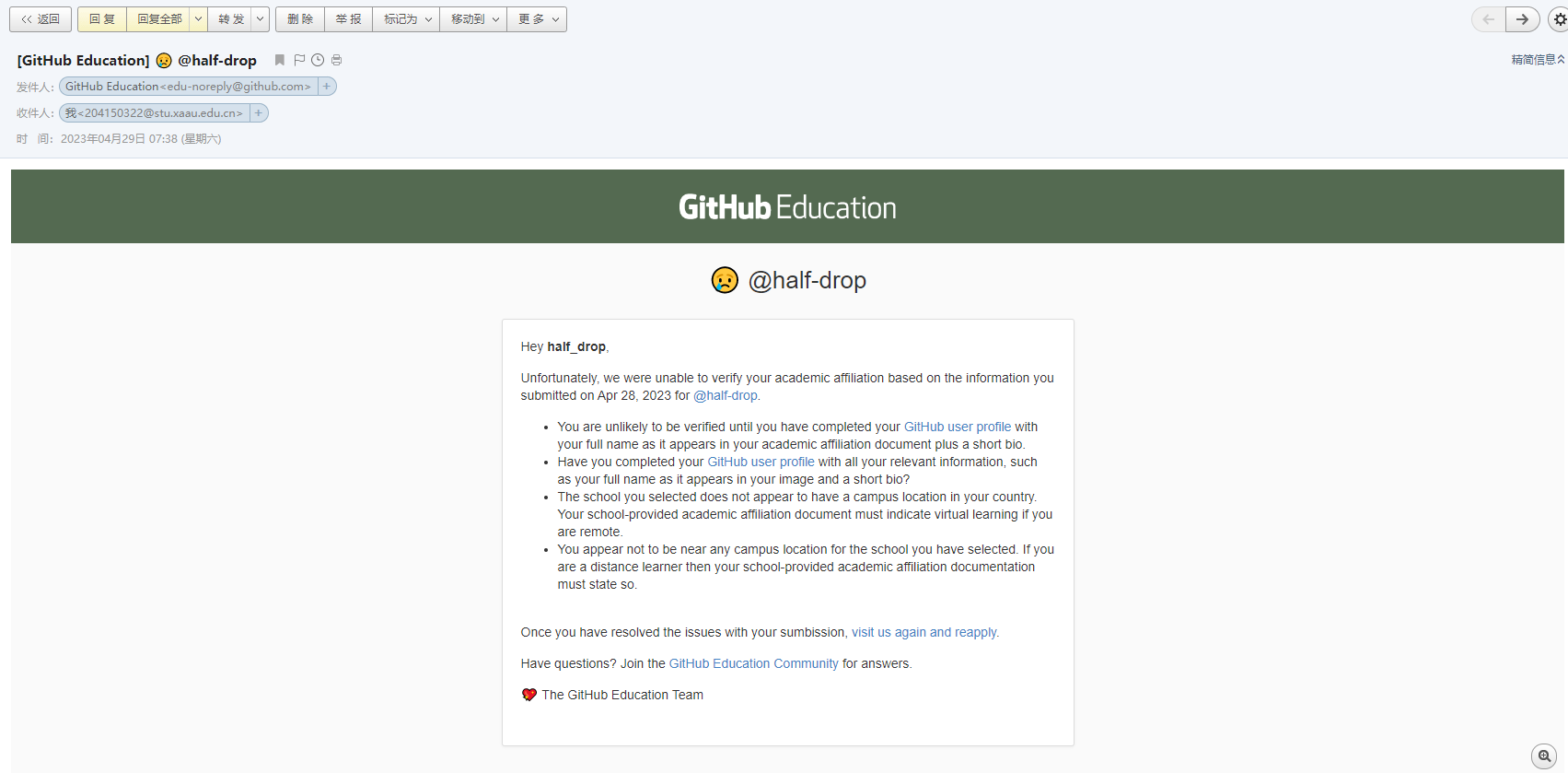 I have completed my GitHub user profile with full name. The school ...