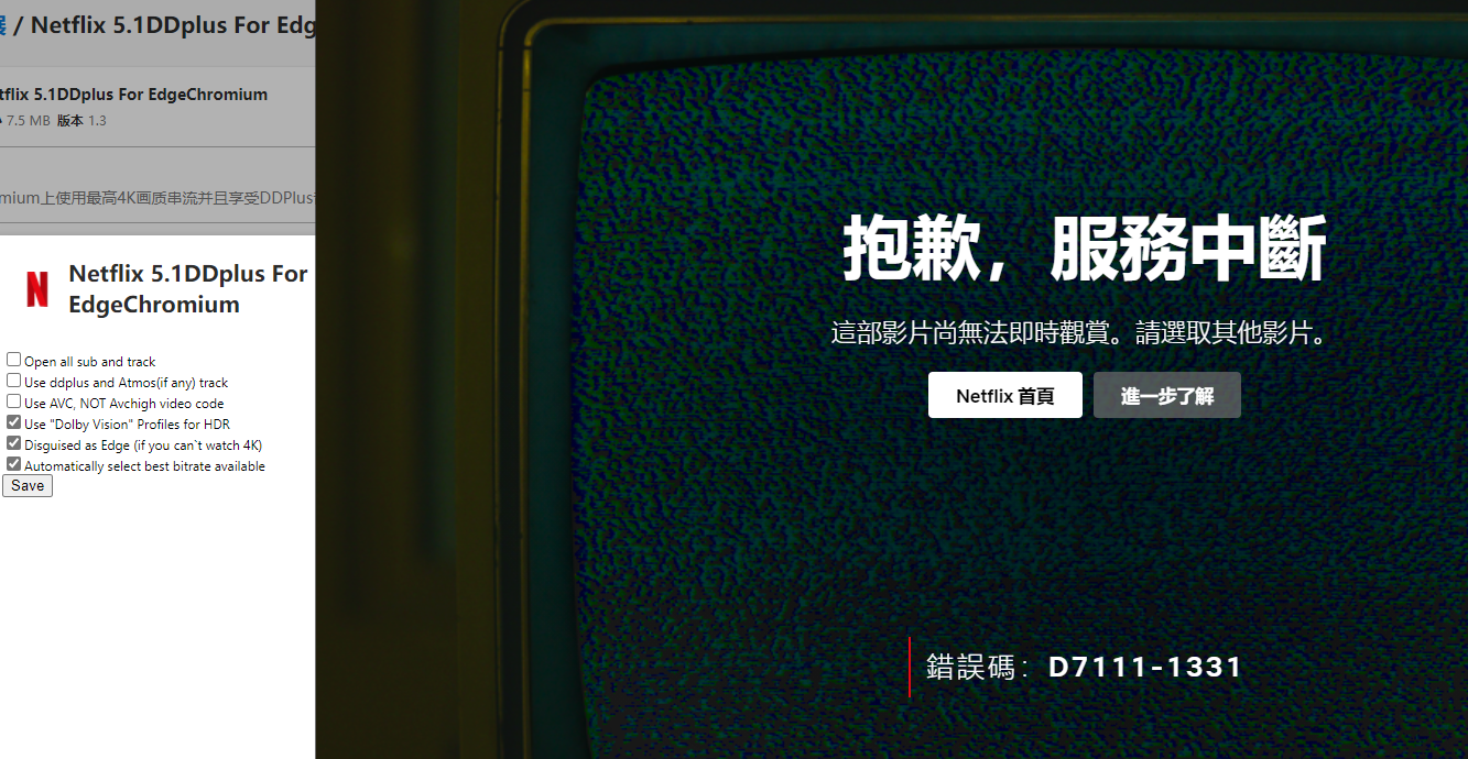 Can Not Play When Checked Use Ddplus And Atmos If Any Track Got D7361 1254 Issue 14 Lkmvip Netflix 4k Ddplus Github