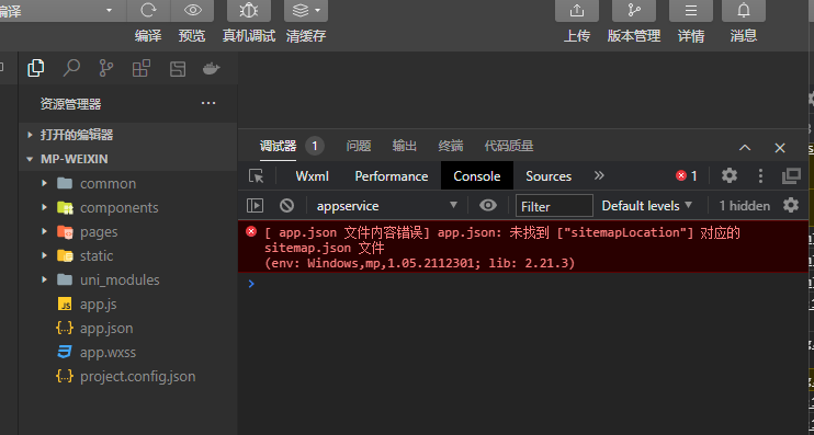 微信截图_20220127150727