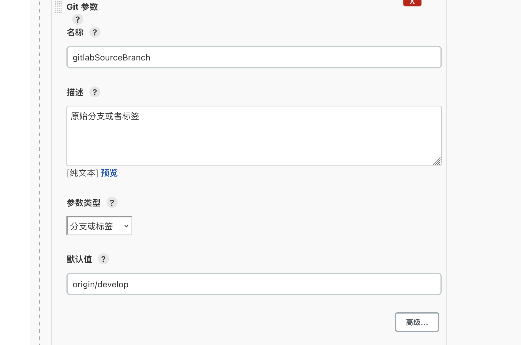 GitHub - wuchenyanghaoshuai/deploy-to-kubernetes-front