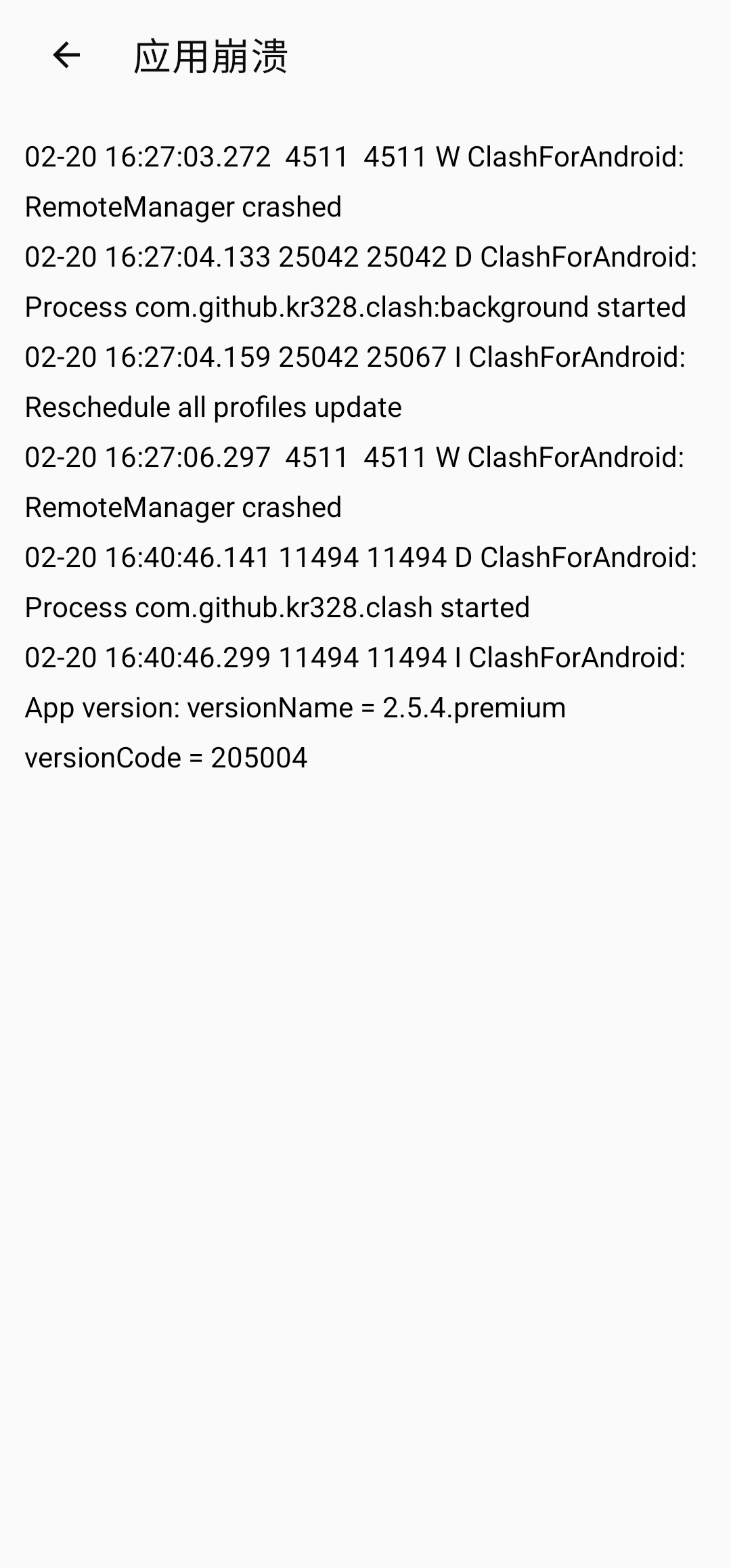 Screenshot_20220220-164052_Clash for Android