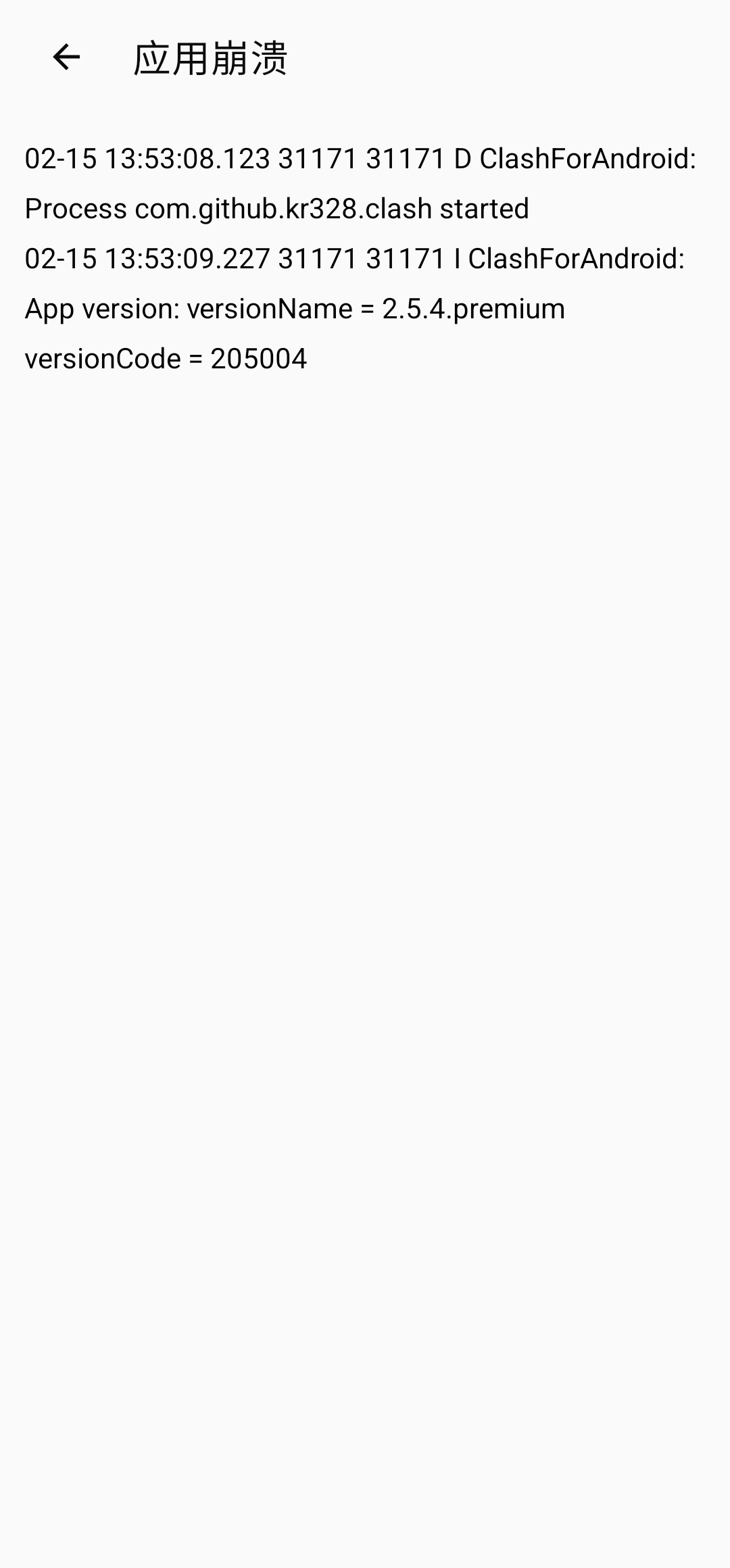 Screenshot_20220215-135316_Clash for Android