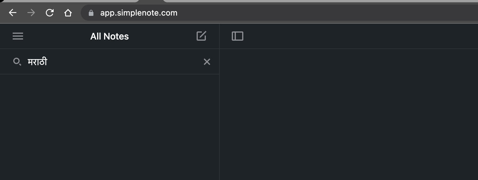 Not able to type using Unicode Scripts from Google input tools on main ...
