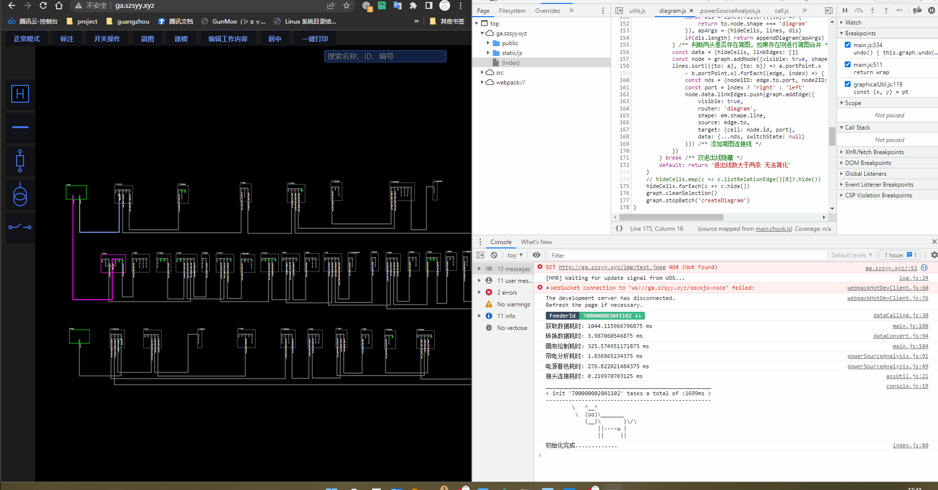 隐藏cell后无法使用undo恢复 · Issue #2073 · antvis/X6 · GitHub