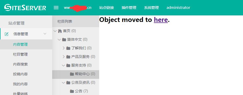 这是什么情况？实在憋不住了，真不想骂SS，V6一年了，还这样子。 · Issue #1608 · siteserver/cms · GitHub