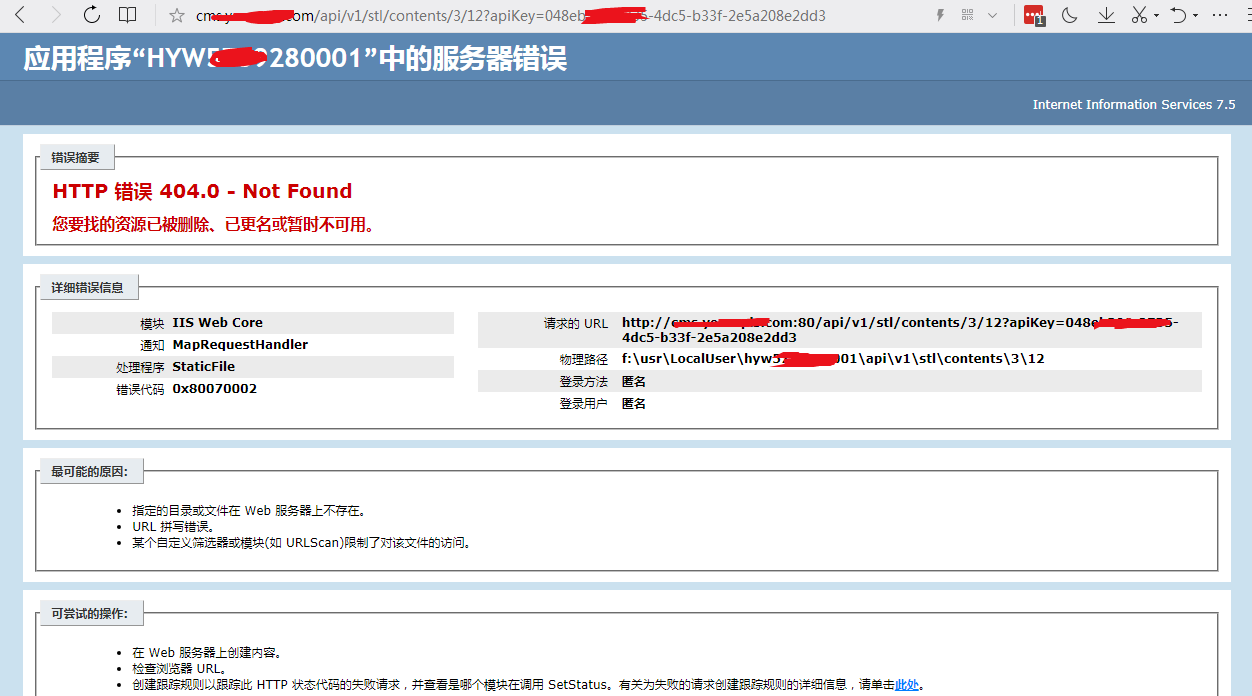 API BUG。最新版 · Issue #1652 · siteserver/cms · GitHub