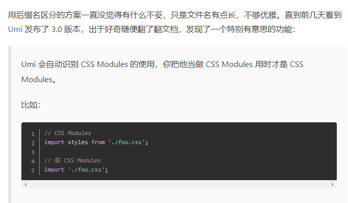 [Bug] less样式转css样式不正确 · Issue #7634 · umijs/umi · GitHub