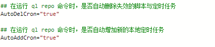 订阅管理增加设置项 · Issue #1798 · whyour/qinglong · GitHub
