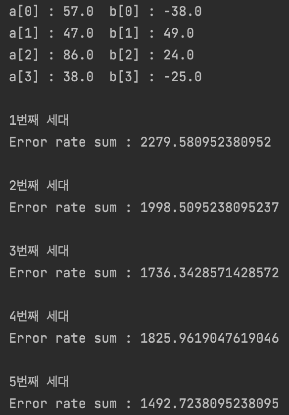 GitHub - YoonDongGwan/algorithm_final: 2022-1 컴퓨터알고리즘 기말과제