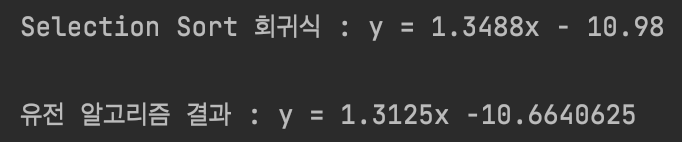 GitHub - YoonDongGwan/algorithm_final: 2022-1 컴퓨터알고리즘 기말과제