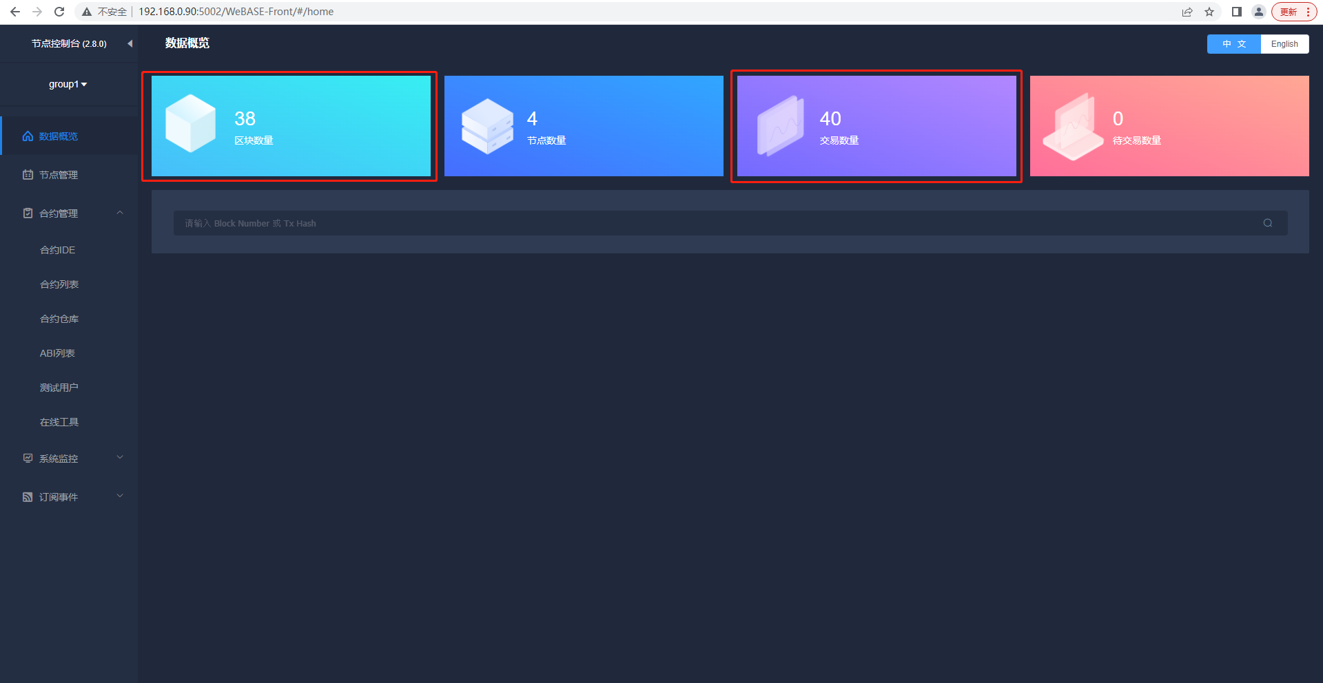 https://user-images.githubusercontent.com/3991904/169192119-bd10a9e2-ed05-49c6-acdb-815909fef2de.png