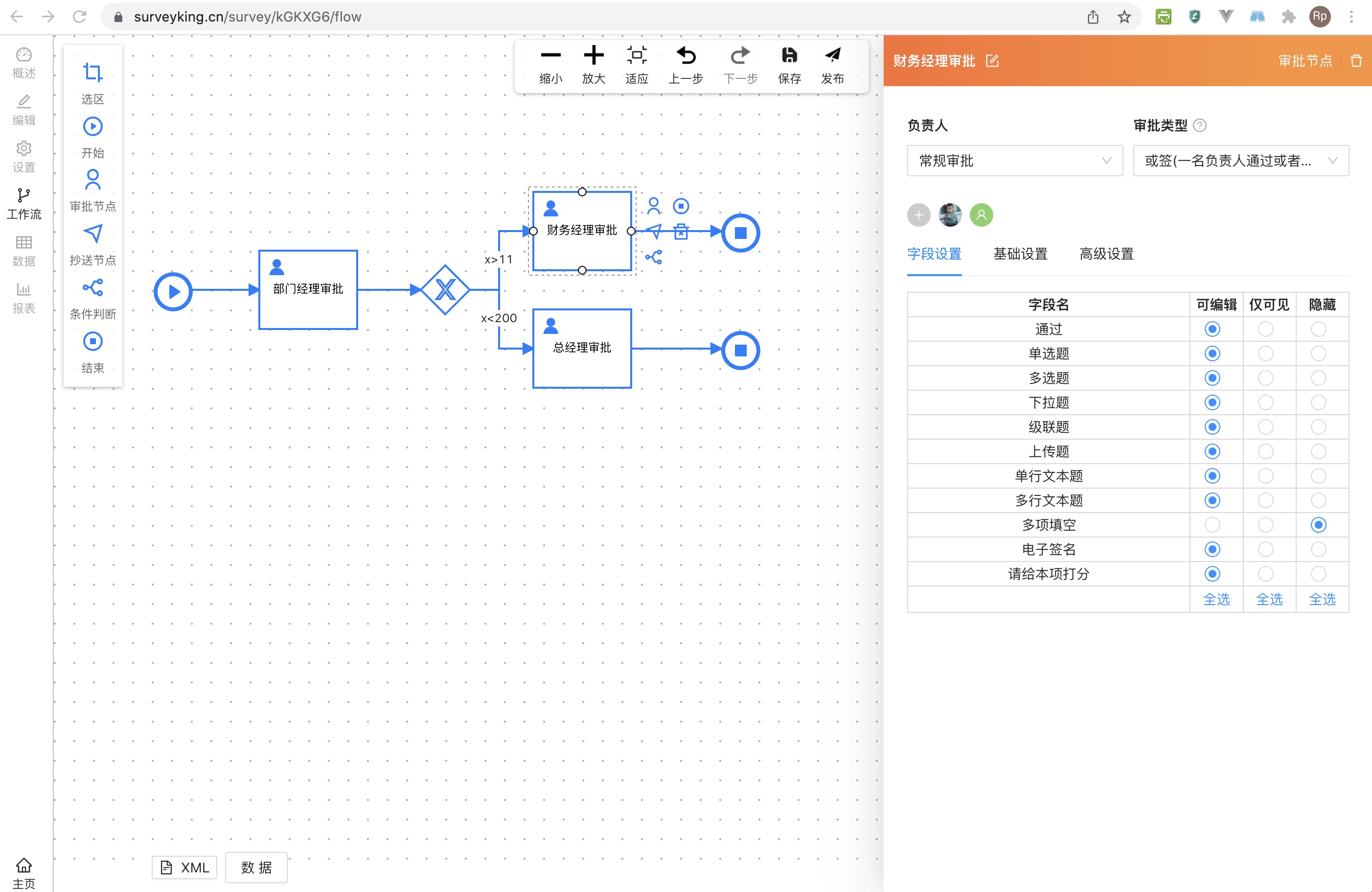 Jietu20220217-212029@2x